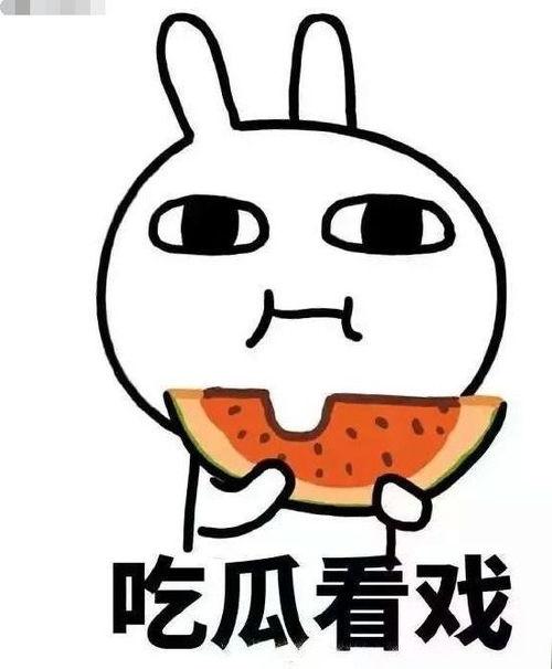 吃瓜叭姨,揭秘娱乐圈背后的那些事儿 第1张 吃瓜叭姨,揭秘娱乐圈背后的那些事儿 第1张